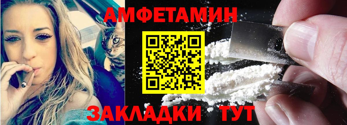 Чита  АМФЕТАМИН 98%  Вход с VPN 