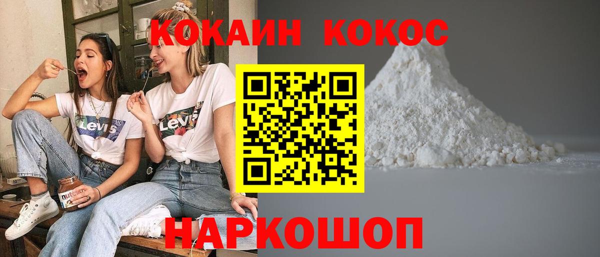 Cocaine Боливия Чита