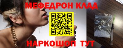 кокаин перу Мариинск