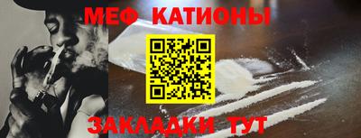 первитин Малгобек