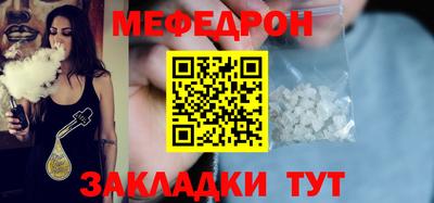 первитин Малгобек