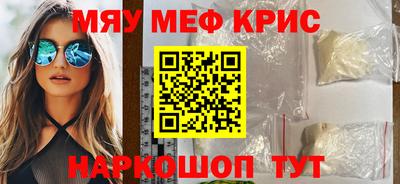 первитин Малгобек