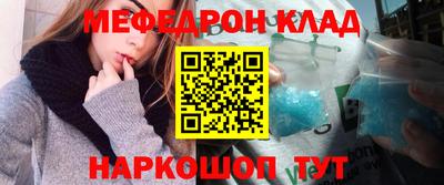 кокаин перу Мариинск