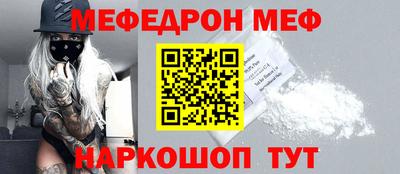 кокаин перу Мариинск