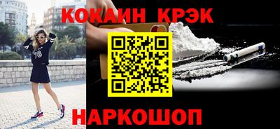 первитин Малгобек