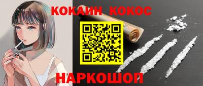 кокаин перу Мариинск
