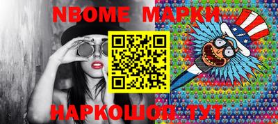 первитин Малгобек