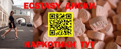 MDMA Premium VHQ Малоярославец