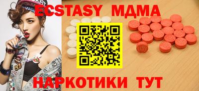 MDMA Premium VHQ Малоярославец