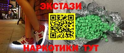 кокаин перу Мариинск