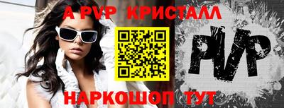 кокаин перу Мариинск