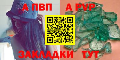 первитин Малгобек