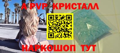 первитин Малгобек
