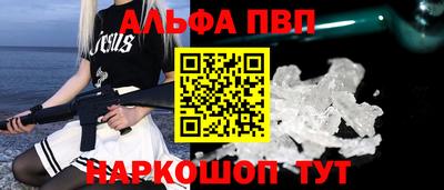 первитин Малгобек