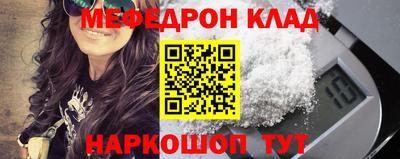 кокаин перу Мариинск