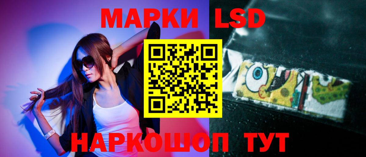 LSD-25 экстази ecstasy  Вход с VPN  Чита 