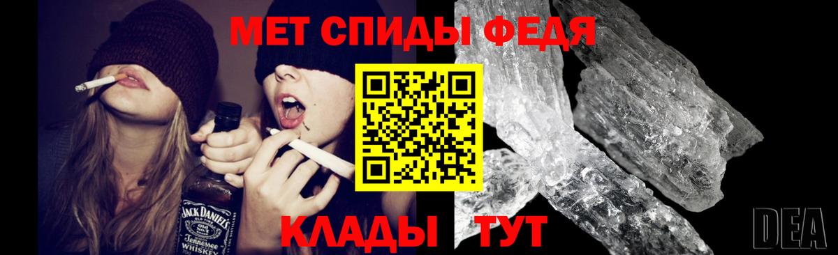 Чита  МЕТАМФЕТАМИН винт  Вход с VPN 
