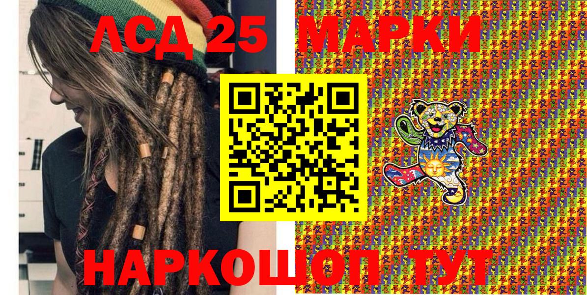 Марки N-bome  Марки 25I-NBOMe 1,5мг  Марки 25I-NBOMe 1,5мг  Вход с VPN  Чита 