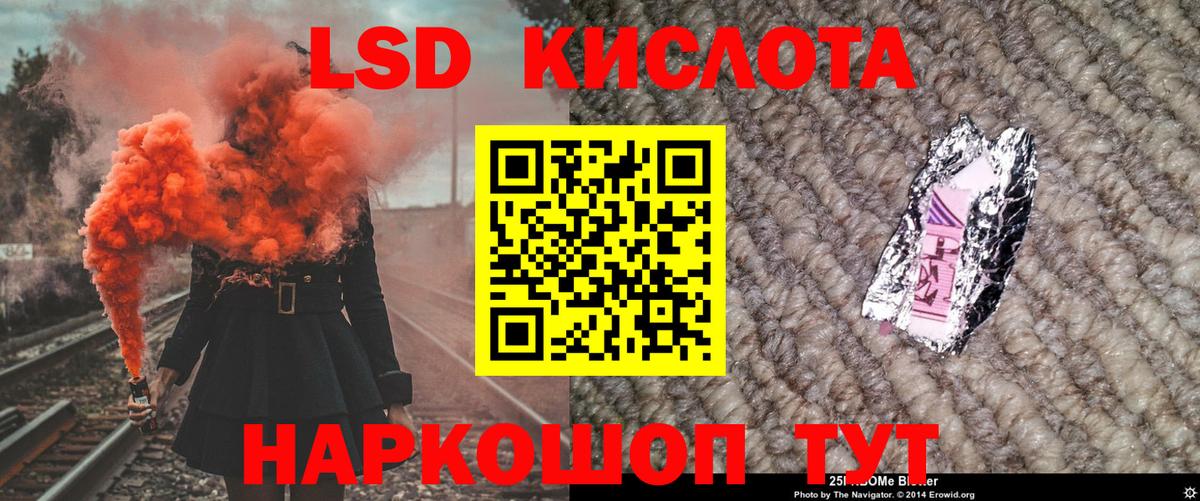 Наркотические марки 1,8мг Чита