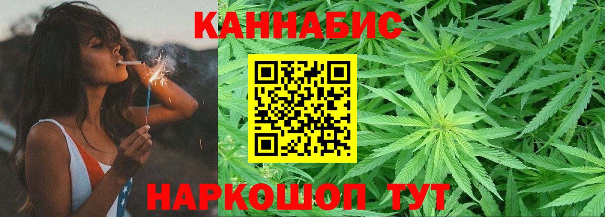 Чита  Канабис VHQ  Вход с VPN  Бошки Шишки MAZAR 